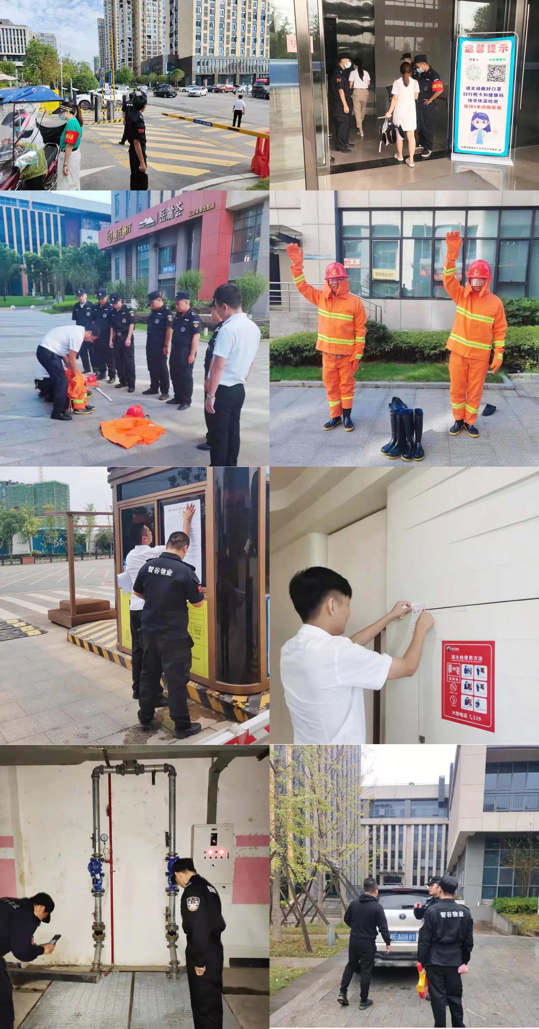 尊龙凯时(中国)人生就是搏!