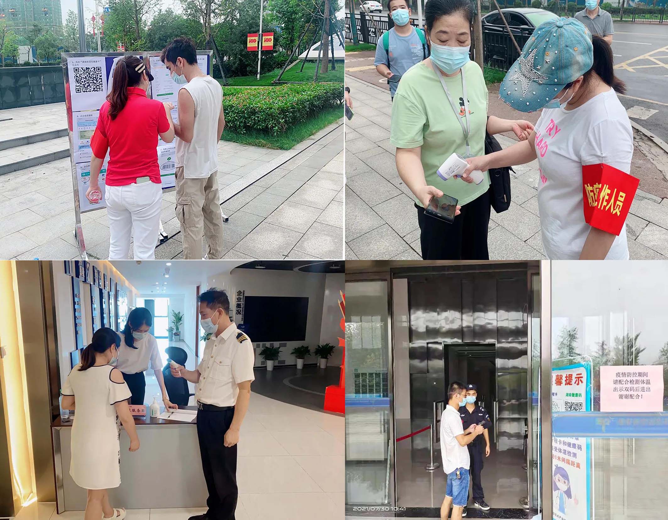 尊龙凯时(中国)人生就是搏!