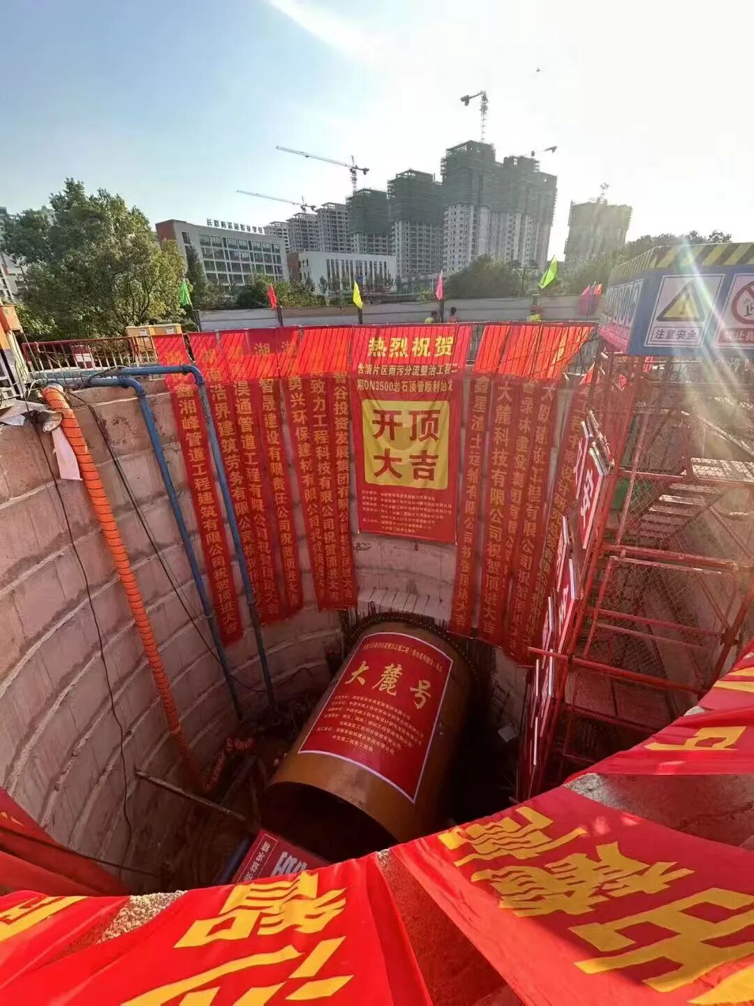 湘江新区|“巨无霸”首发！河西地下“血管”将升级