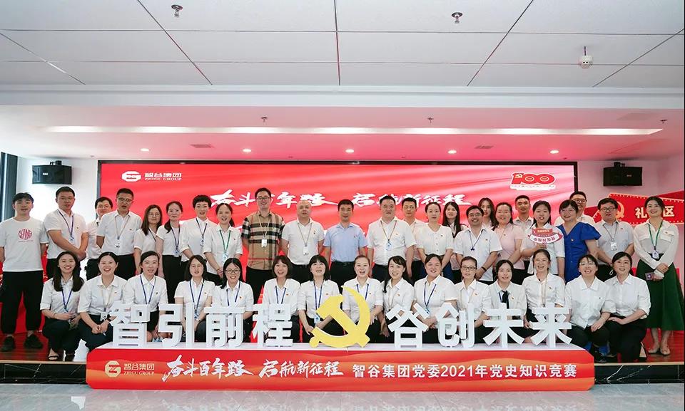 尊龙凯时(中国)人生就是搏!